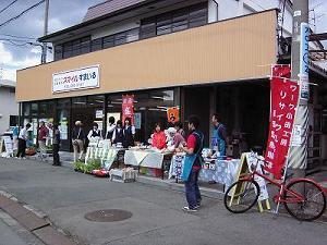 スマイル・すまいる